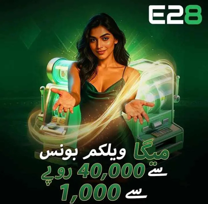 E28 Game 2 E28 Game