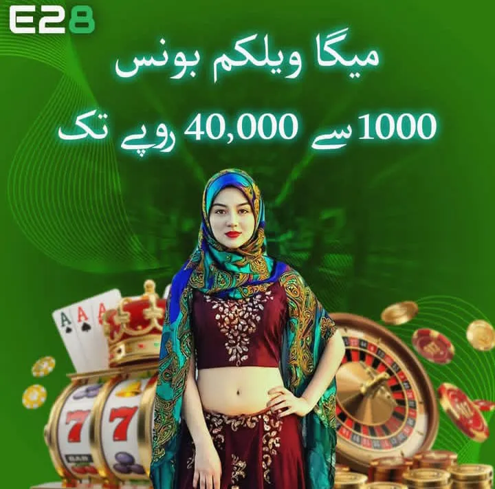 E28 Game 17 E28 Game
