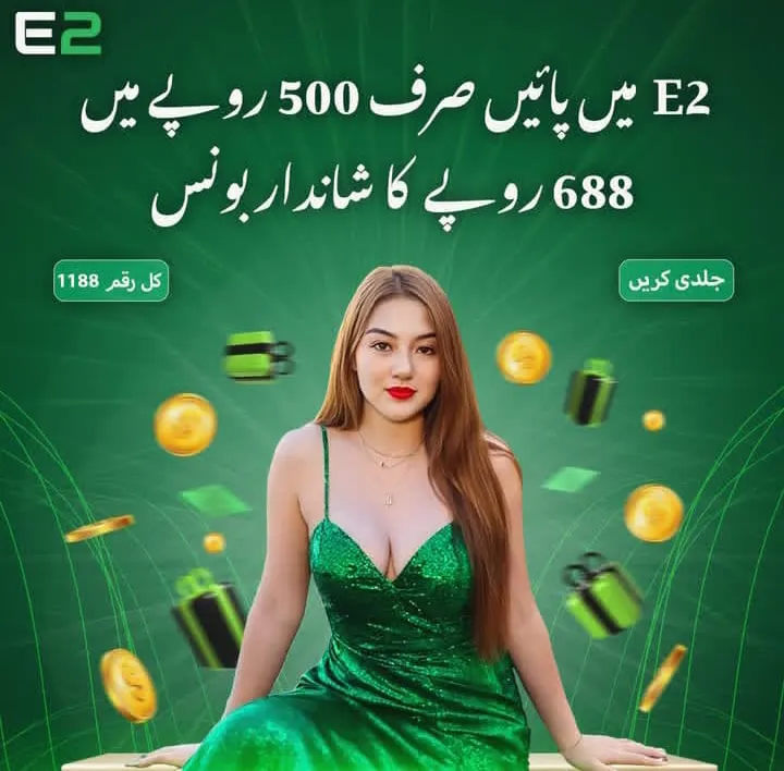 E28 Game 19 E28 Game