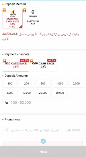 DK222 Game Download New Earning APK Free For Android 3 DK222 Deposit