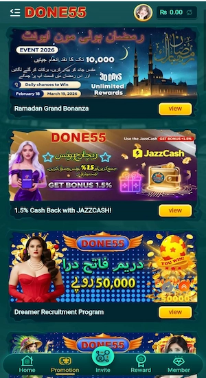 DONE55 Game APK New Earning App Free For Android (2026) 3 DONE Game Bonuses