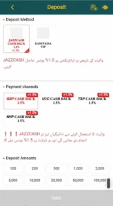 DONE55 Game APK New Earning App Free For Android (2026) 5