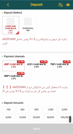 DONE55 Game APK New Earning App Free For Android (2026) 5 DONE55 Game Deposit