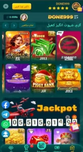 Done999 Game Download Latest Version Free For  Android 2