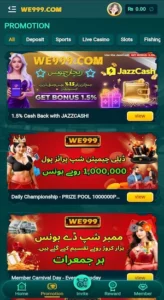WE999 Game APK Free Download Real Earning Platform 2026 3