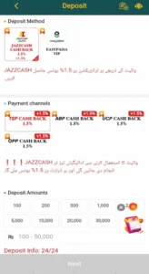 WE999 Game APK Free Download Real Earning Platform 2026 5