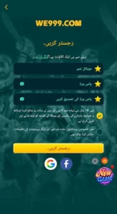 WE999 Game APK Free Download Real Earning Platform 2026 4