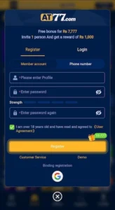 AT77 Game Download Latest Version Free For Android 2026 4