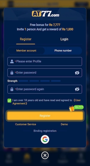 AT77 Game Register