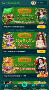CD22 Game APK Free Download Real Earning Platform 2026 3