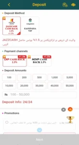 CD22 Game APK Free Download Real Earning Platform 2026 5