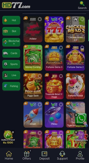 HD77 Game