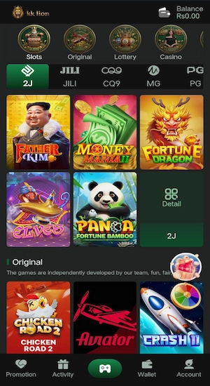 KK LION All Games