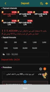 PK1947 Game Download Best Pakistani Earning Platform 2026 5