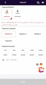 Win PKR Game Download Latest Version Free For Android 2026 5