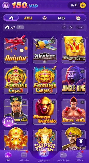 150 VIP Game Free Download Best Earning Platform 2026 2 150 VIP All Games