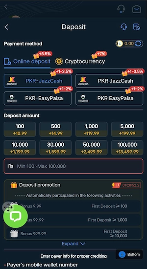 8B Game Deposit
