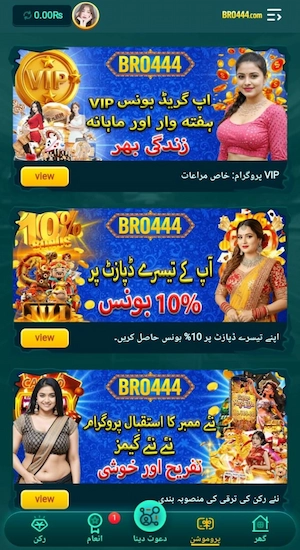 BRO444 Game Bonuses