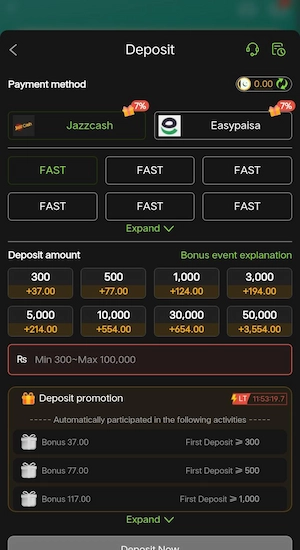 CAPRI Game Deposit