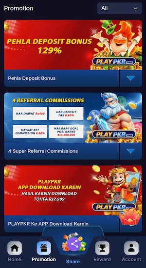 Play PKR Game Bonuses