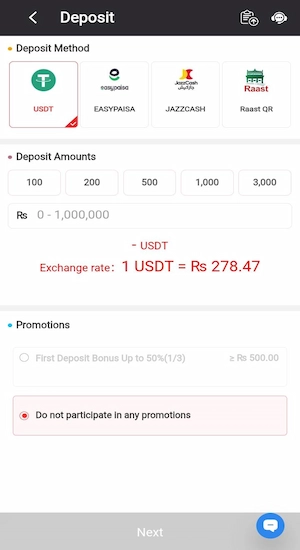 XPK77 Game Deposit