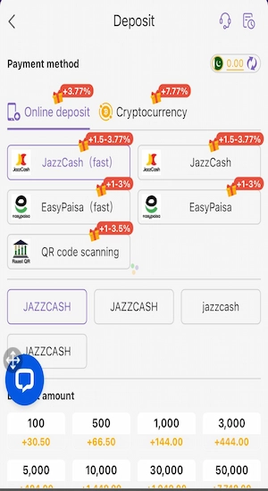 HI309 Game Deposit